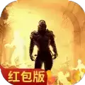 末世争霸