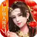 御剑诀问剑仙诀