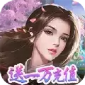 梦幻仙语之烟雨剑阁