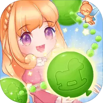 萌萌泡泡消1.0.6