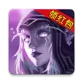 魔兽红包群