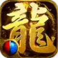 传世神之合击