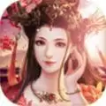 亘古星辰传