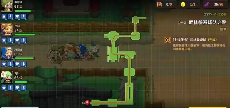 坎公骑冠剑噩梦5-2全收集图文通关攻略