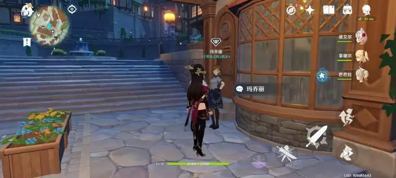 原神风之印在哪换东西