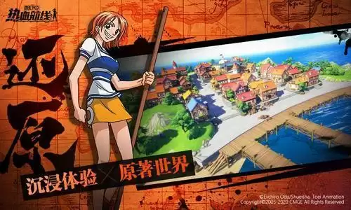 航海王热血航线海岛探险26-5怎么过