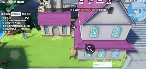 航海王热血航线时间的记录者在哪1