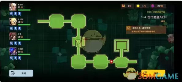 《坎公骑冠剑》困难1-4通关流程攻略