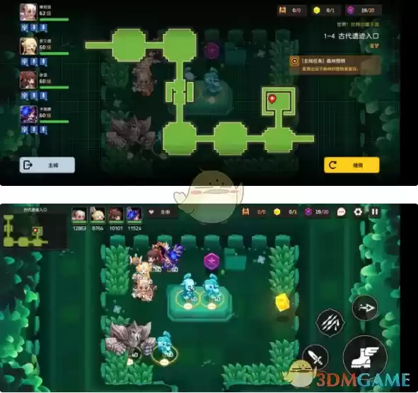 《坎公骑冠剑》困难1-4通关流程攻略