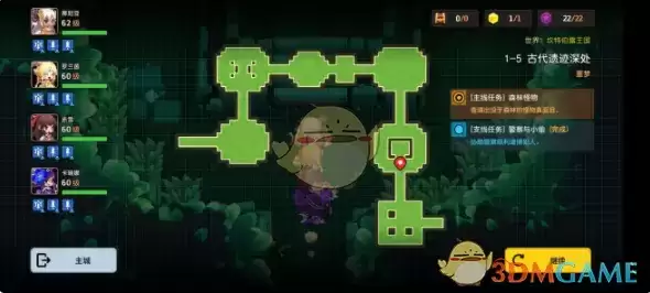 《坎公骑冠剑》困难1-5通关流程攻略