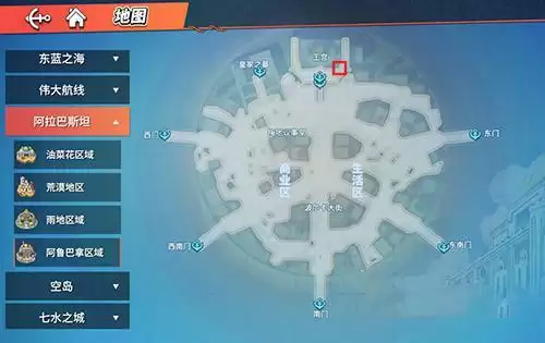 《航海王热血航线》守护阿拉巴斯坦的神鹰位置