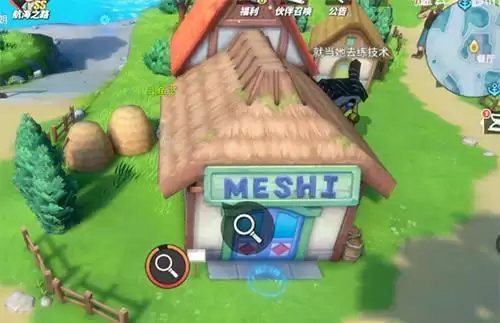 《航海王热血航线》高的地方位置介绍