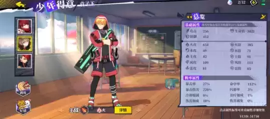 《奇门之上》火二培养攻略