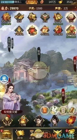 《光环助手》魔英崛起加速办法介绍