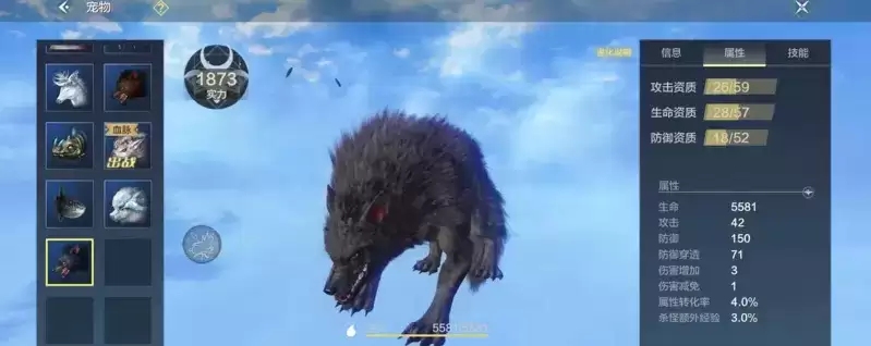 《妄想山海》猲狙吞噬赢鱼技巧分享