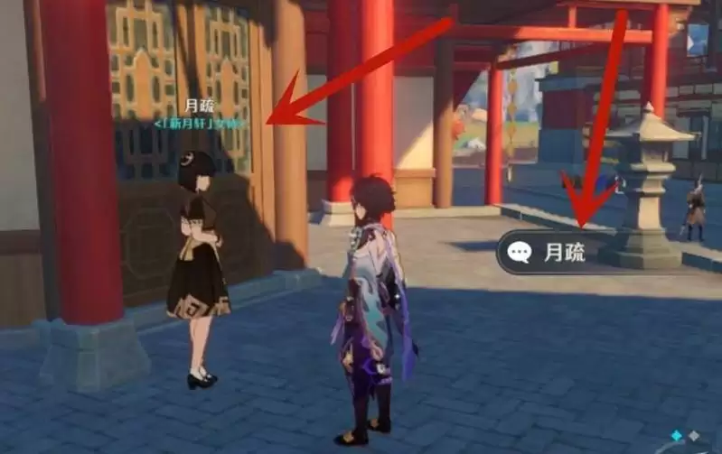 明月蛋食谱怎么获得_2 明月蛋食谱怎么获得