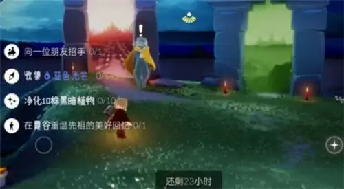 光遇5.10日常任务完成攻略分享