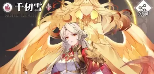 斗罗大陆武魂觉醒千仞雪阵容及魂骨搭配推荐