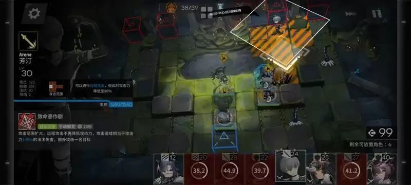 明日方舟突袭SV-EX全关卡通关阵容推荐