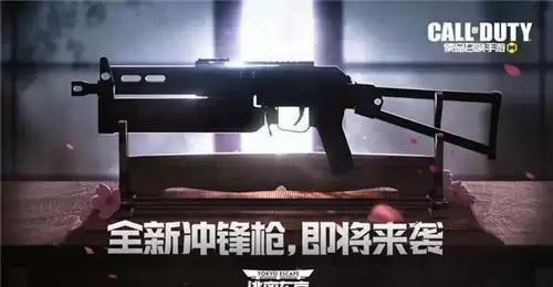 使命召唤手游s5赛季手册内容及奖励介绍