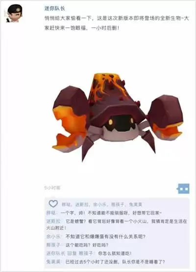 迷你世界火山地形码是多少?2021火山地图地形码大全图片2