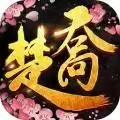 楚乔奇缘