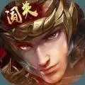 怒焰三国杀