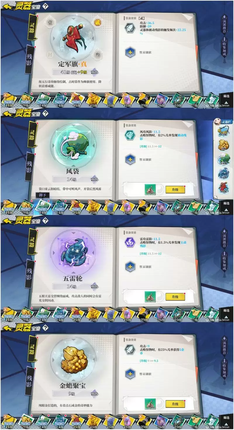 奇门之上无极幻境猴王打法攻略分享