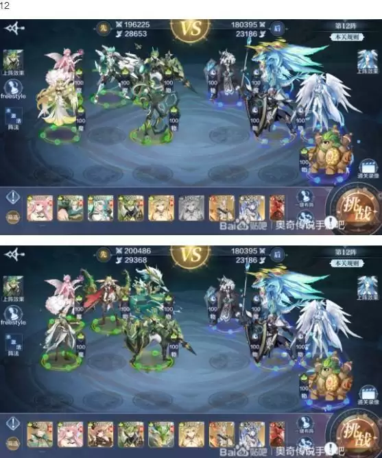 奥奇传说破阵天下第四期全关卡完美攻略