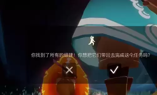 光遇集结季任务架起篝火怎么做3