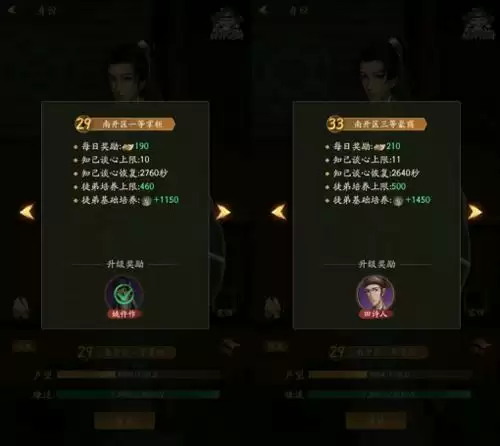 叫我大掌柜设置图片