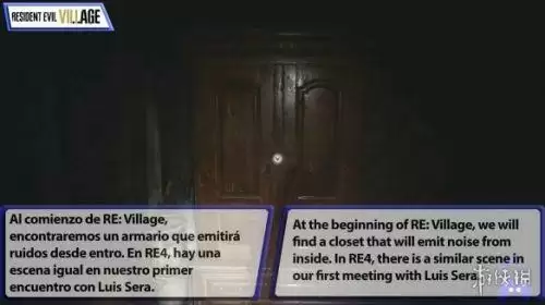 生化危机8彩蛋有哪些 生化危机8相关彩蛋一览