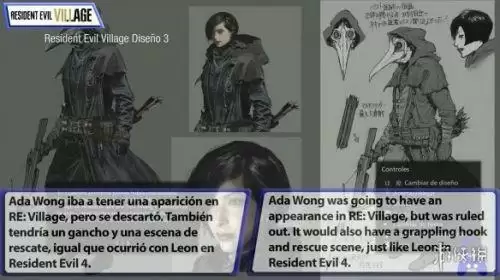 生化危机8彩蛋有哪些 生化危机8相关彩蛋一览