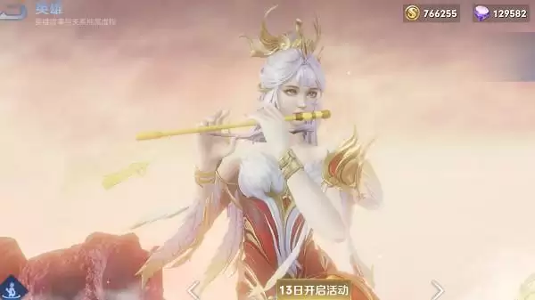 王者荣耀红宝石抽奖多少钱一次 红宝石抽奖保底规则概率技巧图片1