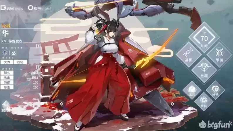 终末阵线伊诺贝塔角色阵容选择推荐