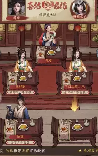 《叫我大掌柜》宴会材料获取方法