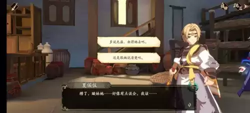 《天地劫》蚀之隙隐藏物品冰煌魂梦位置介绍