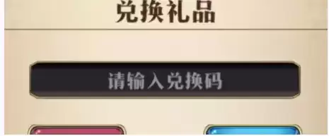《梦幻模拟战》5月10日兑换码分享