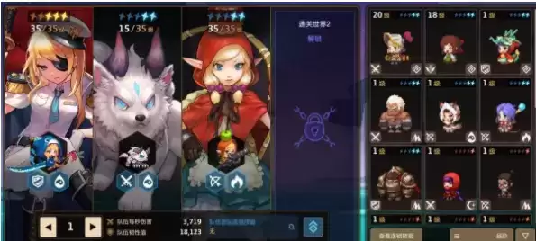 《坎公骑冠剑》摩登刺客时装获取攻略