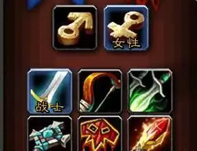 魔兽70级巨魔可选职业_2 魔兽70级巨魔可选职业