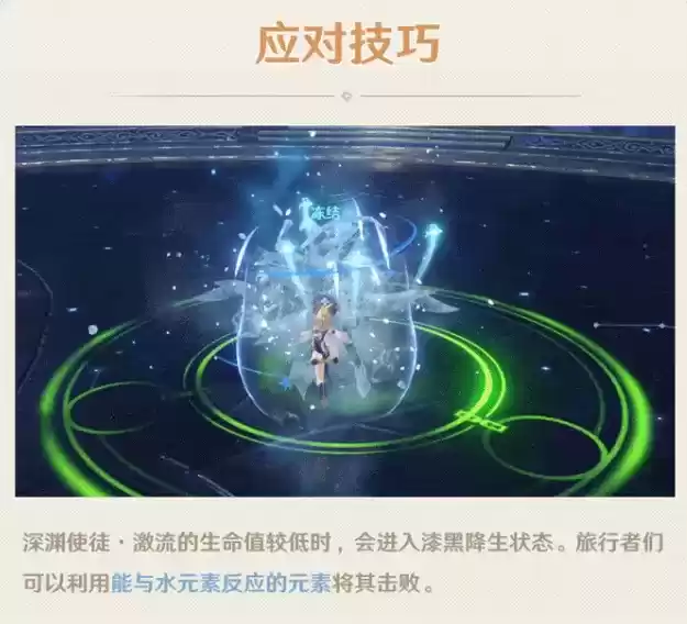 《原神》邪从之境高分打法攻略