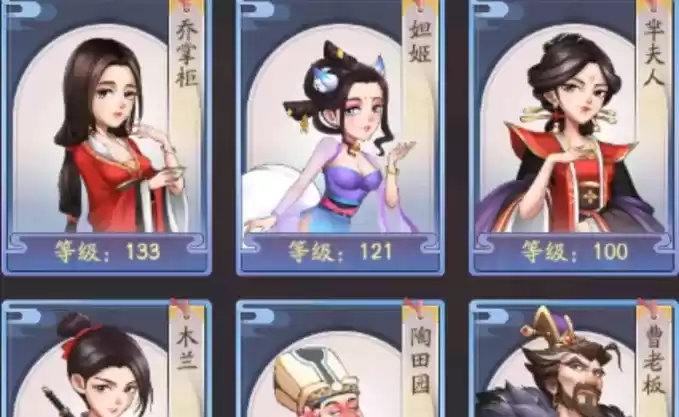 我是大东家门客培养方法详解