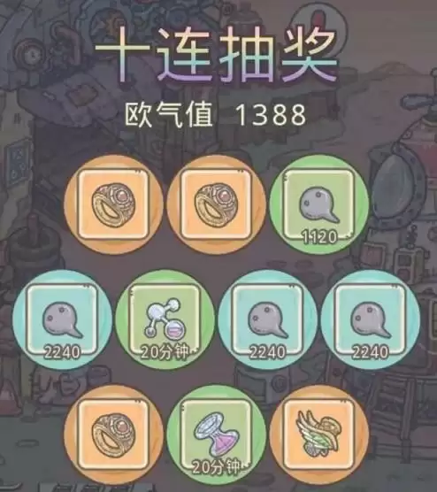 最强蜗牛日内瓦宣言属性怎么样？日内瓦宣言贵重品获取方法图片1