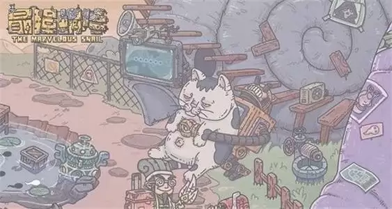 最强蜗牛5月11日密令是什么？5月最新密令大全图片1