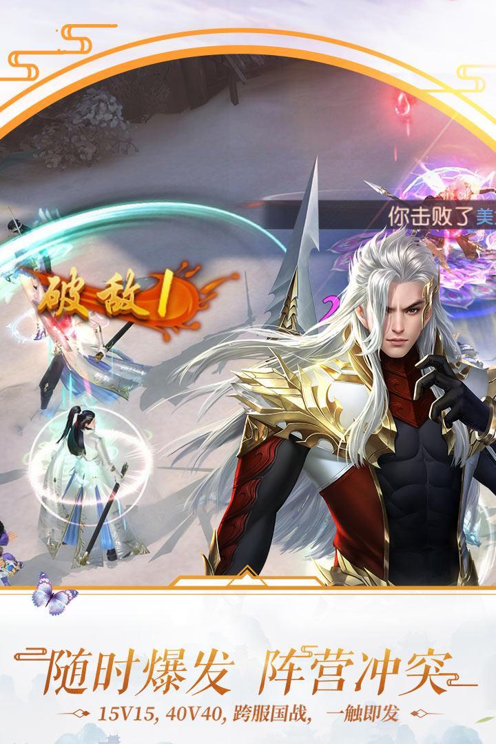 大唐无双手游