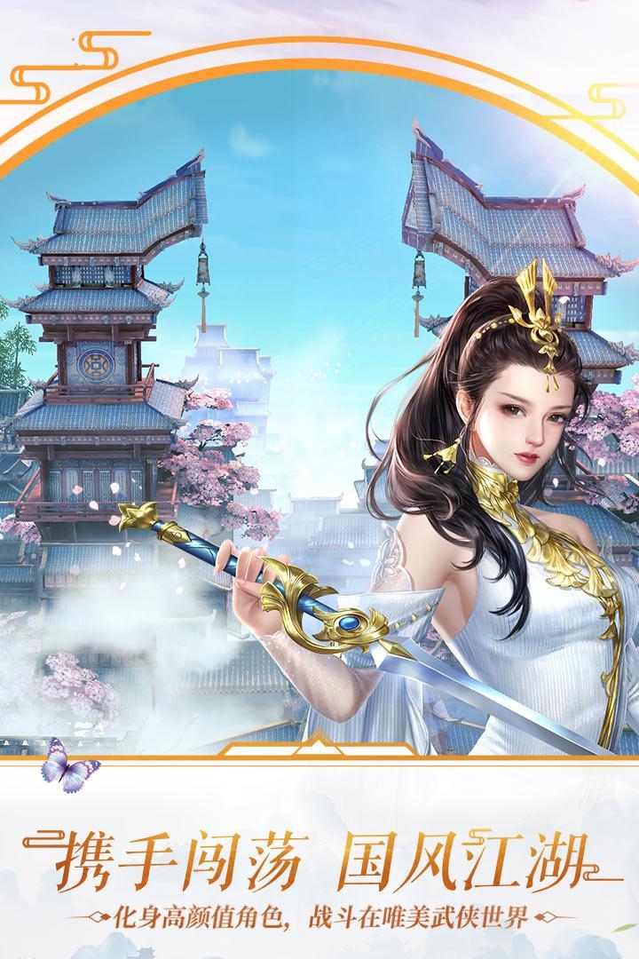 大唐无双手游