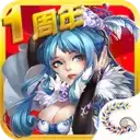 花样三国远古版本