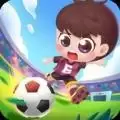 宝宝足球梦