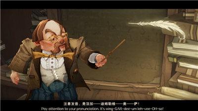 哈利波特魔法觉醒