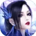 青云诛神传
